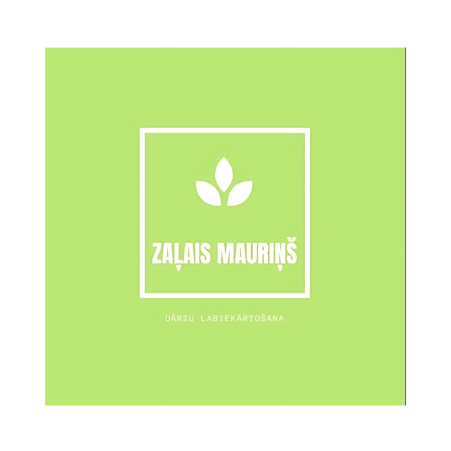 Image gallery marquee